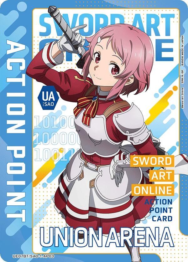 Image for Action Point Card (AP03) (UE07BT/SAO-1-AP03) (UE07BT: Sword Art Online) (UE07BT) - Union Arena