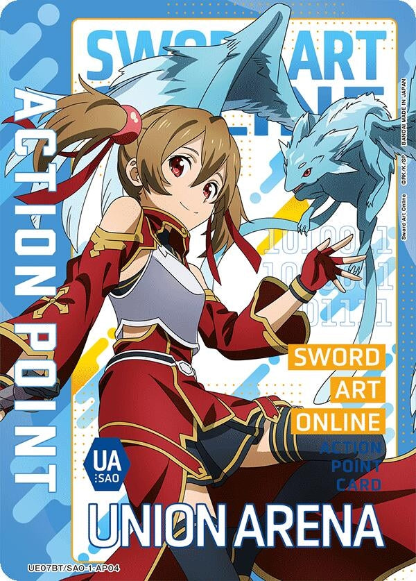 Image for Action Point Card (AP04) (UE07BT/SAO-1-AP04) (UE07BT: Sword Art Online) (UE07BT) - Union Arena