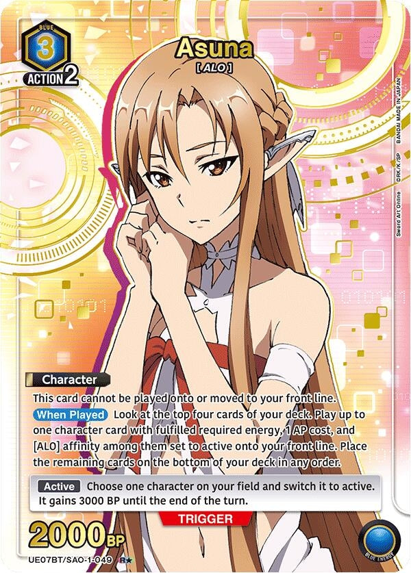 Image for Asuna (049) (R*) (UE07BT/SAO-1-049) (UE07BT: Sword Art Online) (UE07BT) - Union Arena