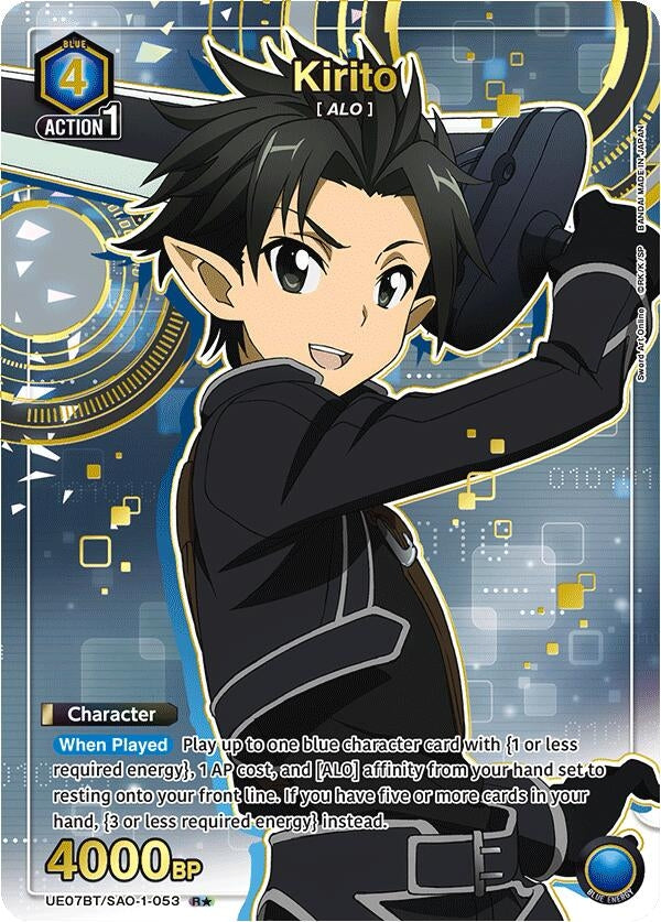 Image for Kirito (053) (R*) (UE07BT/SAO-1-053) (UE07BT: Sword Art Online) (UE07BT) - Union Arena