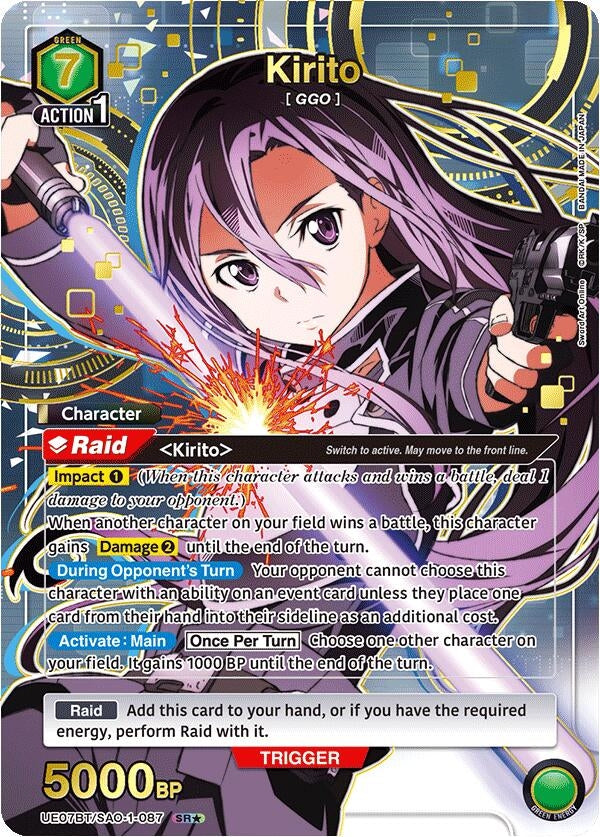 Image for Kirito (087) (SR*) (UE07BT/SAO-1-087) (UE07BT: Sword Art Online) (UE07BT) - Union Arena