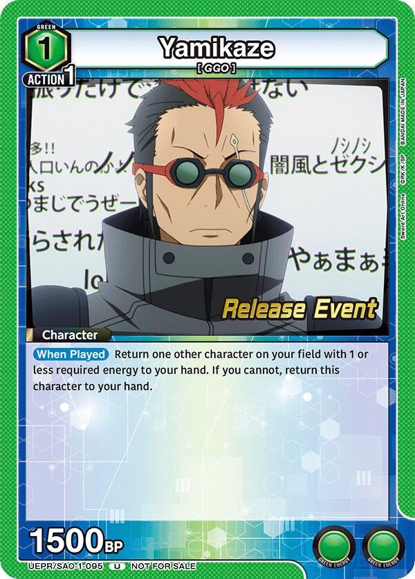 Image for Yamikaze (UEPR/SAO-1-095) (UE07BT: Sword Art Online Release Event Cards) (UE07BT_RE) - Union Arena