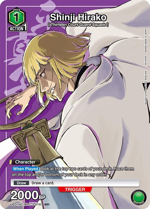 Image for Shinji Hirako (UE01NC/BLC-3-010) (UE01NC: New Card Selection: BLEACH: Thousand-Year Blood War) (UE01NC) - Union Arena