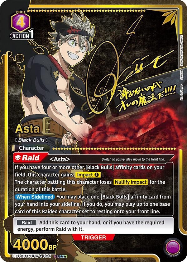 Image for Asta (004) (SR**) (UE08BT/BCV-1-004) (UE08BT: Black Clover) (UE08BT) - Union Arena