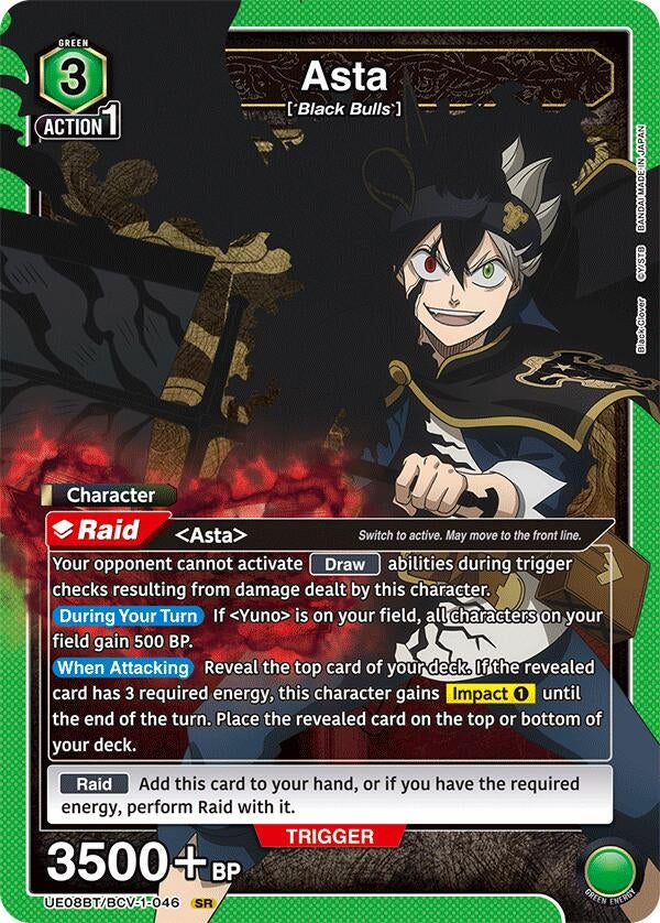 Image for Asta (046) (UE08BT/BCV-1-046) (UE08BT: Black Clover) (UE08BT) - Union Arena