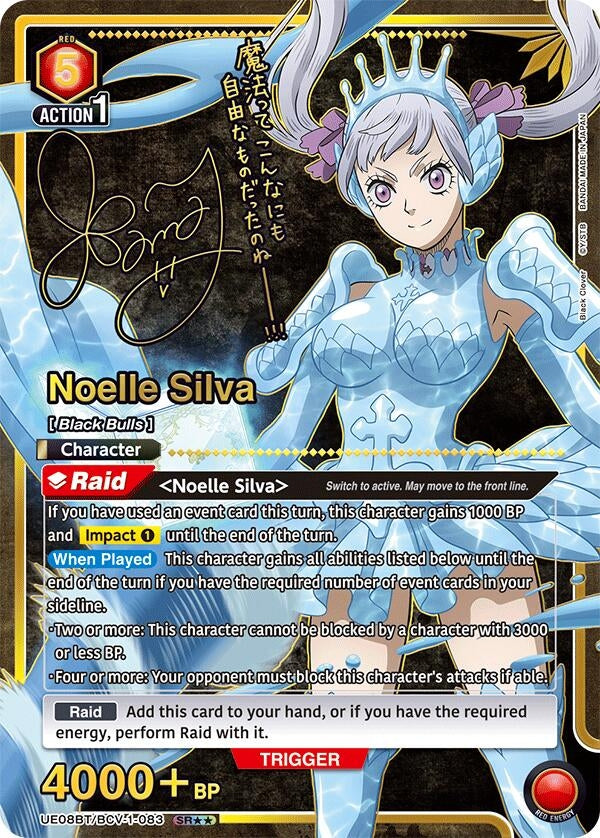Image for Noelle Silva (083) (SR**) (UE08BT/BCV-1-083) (UE08BT: Black Clover) (UE08BT) - Union Arena