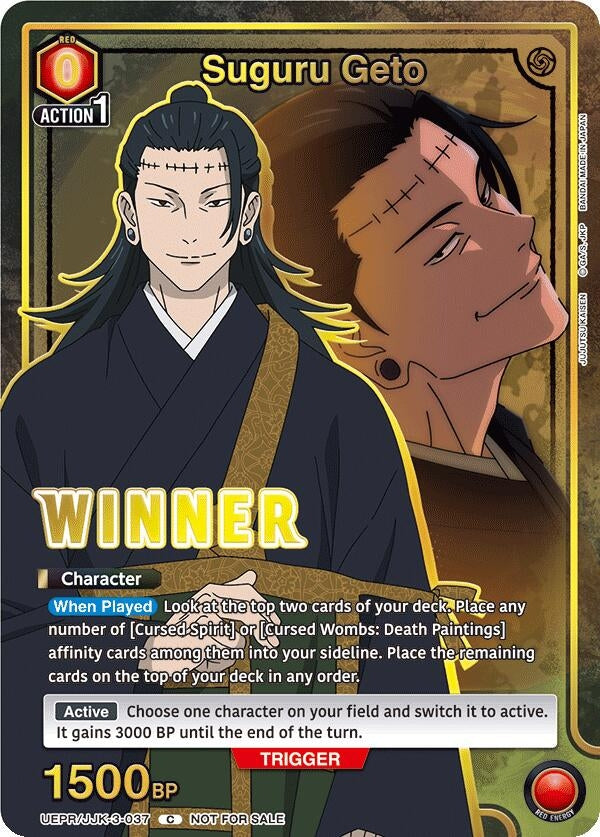Image for Suguru Geto (Winner) (UEPR/JJK-3-037) (Union Arena Promotion Cards) (UEPR) - Union Arena