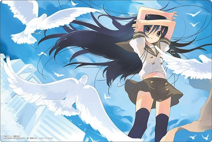 Image for Bushiroad Rubber Mat Collection V2 Vol.938: Dengeki Bunko Shakugan no Shana - Shana Part 2 - Playmats