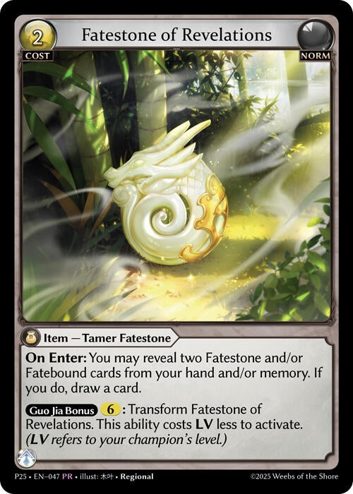 Image for Fatestone of Revelations (047) (Promotional Cards) (P) - Grand Archive TCG