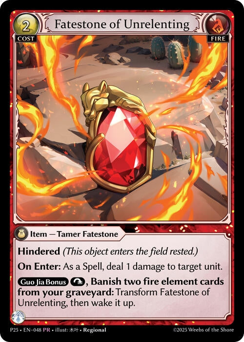 Image for Fatestone of Unrelenting (048) (Promotional Cards) (P) - Grand Archive TCG