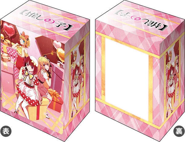 Image for Bushiroad Deck Holder Collection V3 Vol.1059: Oshi no Ko - Ruby & Kana Arima & Mem-Cho - Deck Boxes