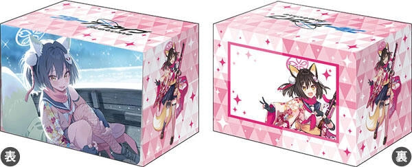 Image for Bushiroad Deck Holder Collection V3 Vol.916: Blue Archive - Izuna Memorial Lobby Illustration - Deck Boxes