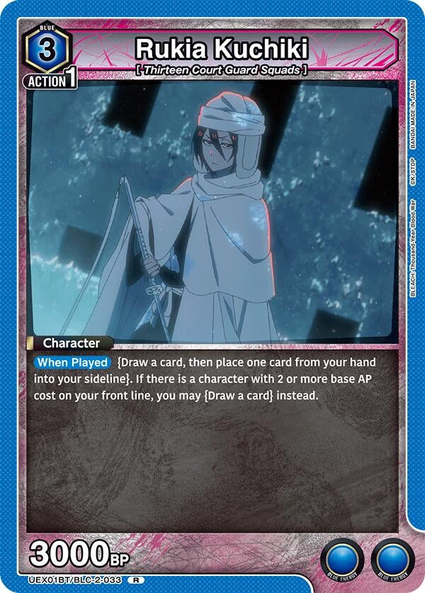 Image for Rukia Kuchiki (033) (UEX01BT/BLC-2-033) (UEX01BT: BLEACH: Thousand-Year Blood War Vol.2) (UEX01BT) - Union Arena