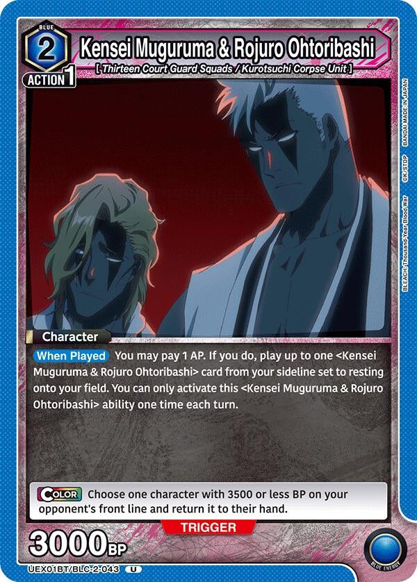 Image for Kensei Muguruma & Rojuro Ohtoribashi (UEX01BT/BLC-2-043) (UEX01BT: BLEACH: Thousand-Year Blood War Vol.2) (UEX01BT) - Union Arena