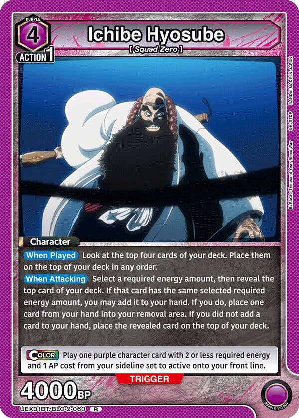 Image for Ichibe Hyosube (UEX01BT/BLC-2-060) (UEX01BT: BLEACH: Thousand-Year Blood War Vol.2) (UEX01BT) - Union Arena