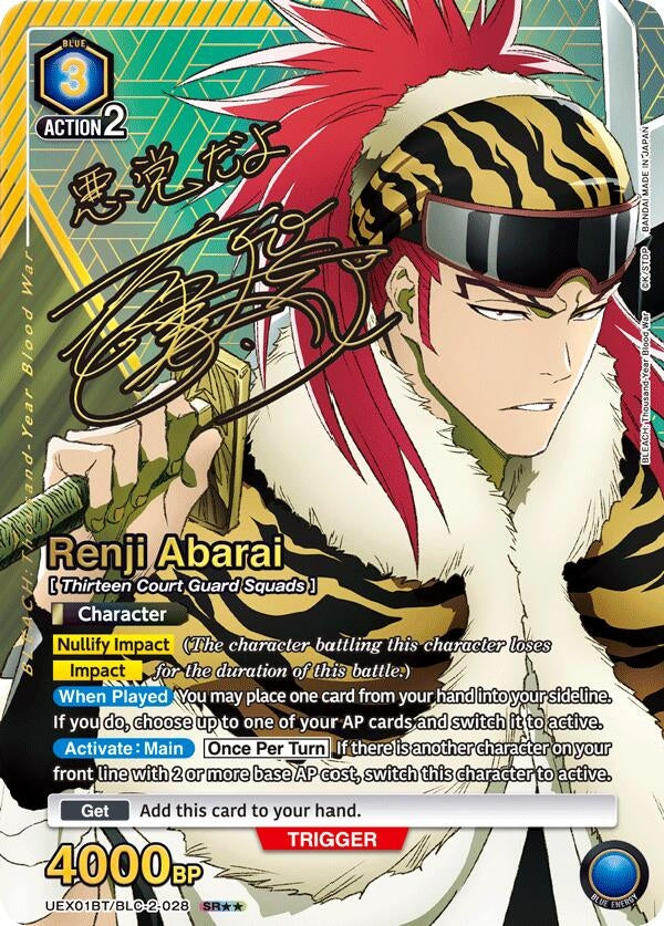 Image for Renji Abarai (028) (SR**) (UEX01BT/BLC-2-028) (UEX01BT: BLEACH: Thousand-Year Blood War Vol.2) (UEX01BT) - Union Arena