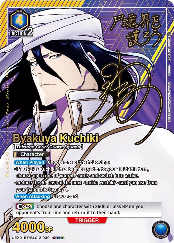 Image for Byakuya Kuchiki (030) (SR**) (UEX01BT/BLC-2-030) (UEX01BT: BLEACH: Thousand-Year Blood War Vol.2) (UEX01BT) - Union Arena