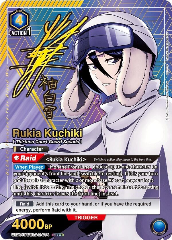 Image for Rukia Kuchiki (034) (SR**) (UEX01BT/BLC-2-034) (UEX01BT: BLEACH: Thousand-Year Blood War Vol.2) (UEX01BT) - Union Arena