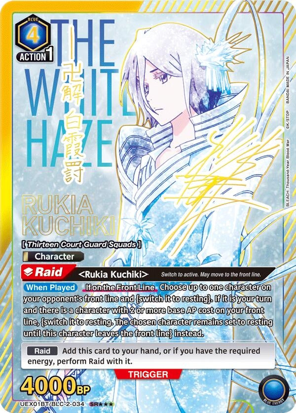 Image for Rukia Kuchiki (034) (SR***) (UEX01BT/BLC-2-034) (UEX01BT: BLEACH: Thousand-Year Blood War Vol.2) (UEX01BT) - Union Arena