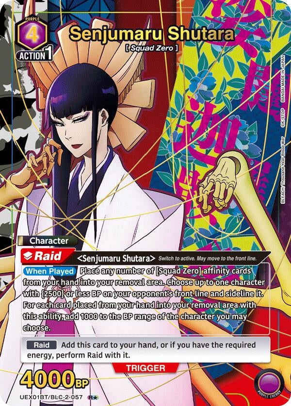 Image for Senjumaru Shutara (057) (R*) (UEX01BT/BLC-2-057) (UEX01BT: BLEACH: Thousand-Year Blood War Vol.2) (UEX01BT) - Union Arena