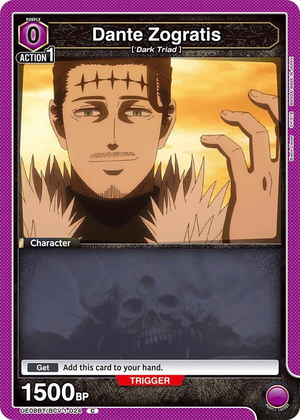 Image for Dante Zogratis (024) (UE08BT/BCV-1-024) (UE08BT: Black Clover) (UE08BT) - Union Arena