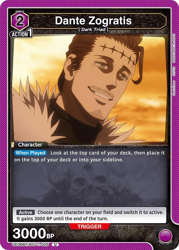 Image for Dante Zogratis (025) (UE08BT/BCV-1-025) (UE08BT: Black Clover) (UE08BT) - Union Arena