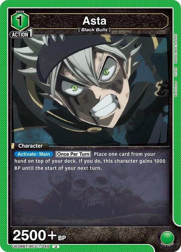 Image for Asta (045) (UE08BT/BCV-1-045) (UE08BT: Black Clover) (UE08BT) - Union Arena