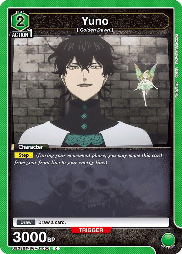 Image for Yuno (056) (UE08BT/BCV-1-056) (UE08BT: Black Clover) (UE08BT) - Union Arena
