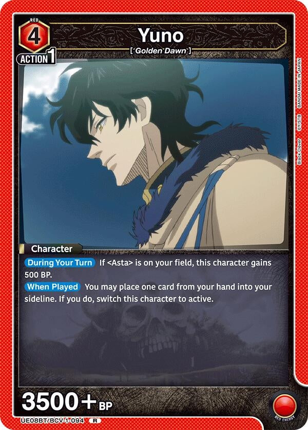 Image for Yuno (094) (UE08BT/BCV-1-094) (UE08BT: Black Clover) (UE08BT) - Union Arena