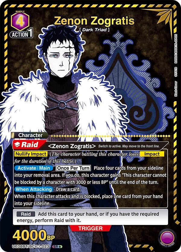 Image for Zenon Zogratis (023) (SR*) (UE08BT/BCV-1-023) (UE08BT: Black Clover) (UE08BT) - Union Arena