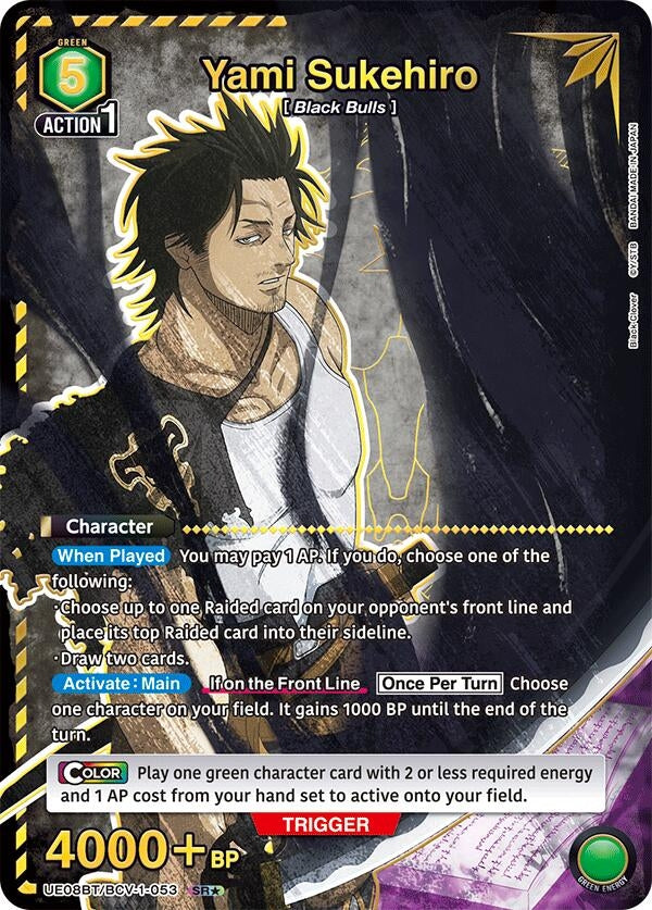 Image for Yami Sukehiro (053) (SR*) (UE08BT/BCV-1-053) (UE08BT: Black Clover) (UE08BT) - Union Arena