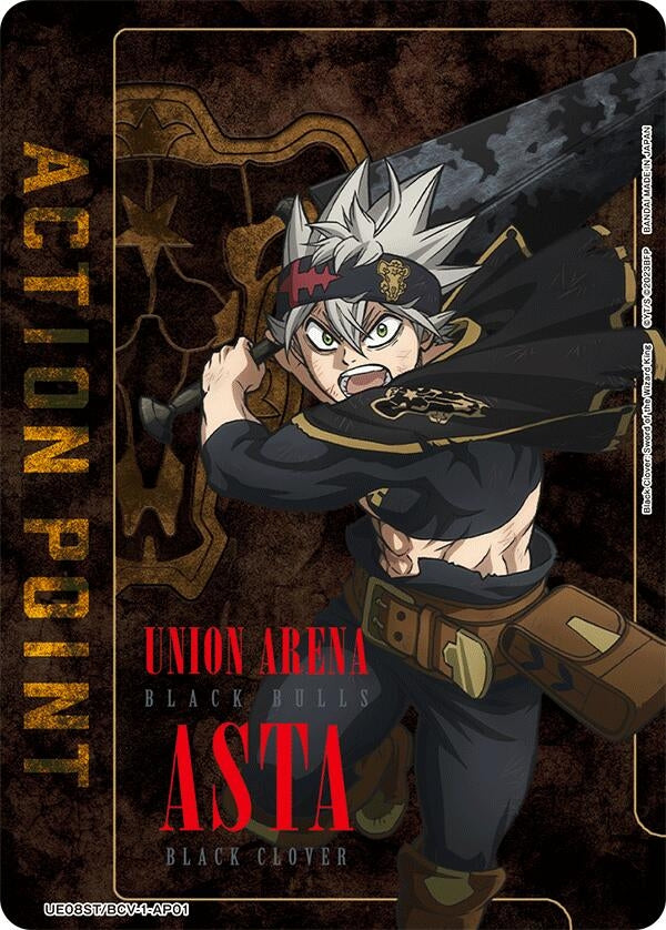 Image for Action Point Card (UE08ST/BCV-1-AP01) (UE08ST: Black Clover Starter Deck) (UE08ST) - Union Arena