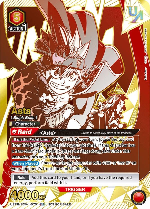 Image for Asta (075) (UEPR/BCV-1-075) (Union Arena Promotion Cards) (UEPR) - Union Arena