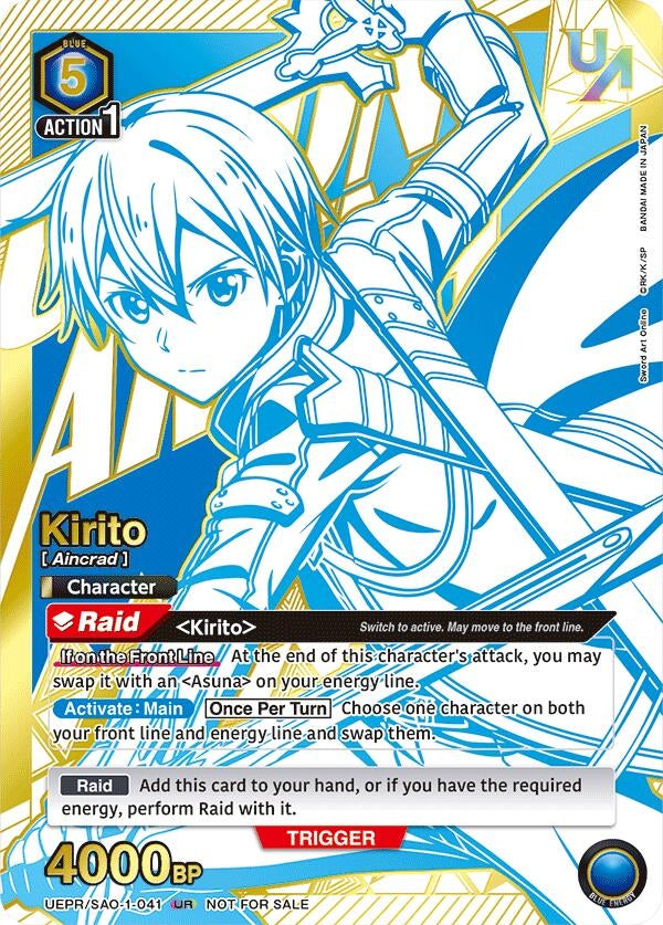 Image for Kirito (041) (UEPR/SAO-1-041) (Union Arena Promotion Cards) (UEPR) - Union Arena