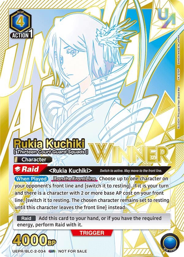 Image for Rukia Kuchiki (034) (Winner) (UEPR/BLC-1-034) (Union Arena Promotion Cards) (UEPR) - Union Arena