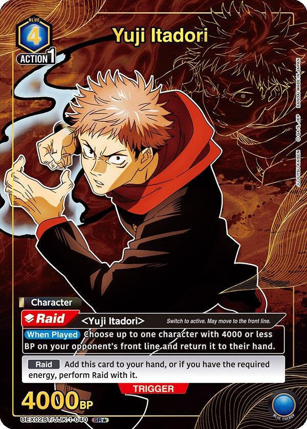 Image for Yuji Itadori (1-040) (SR*) (UEX02BT/JJK-1-040) (UEX02BT: Jujutsu Kaisen Vol.2) (UEX02BT) - Union Arena