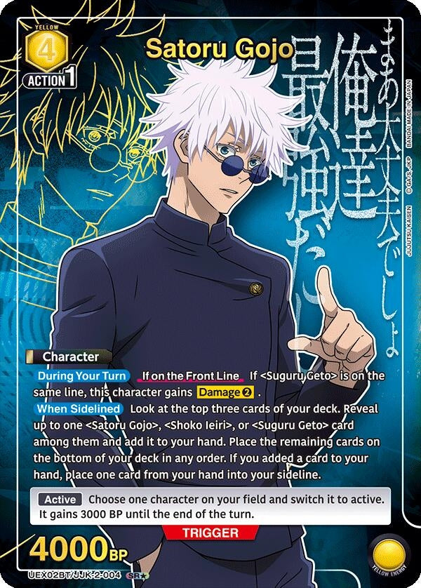 Image for Satoru Gojo (004) (SR*) (UEX02BT/JJK-2-004) (UEX02BT: Jujutsu Kaisen Vol.2) (UEX02BT) - Union Arena