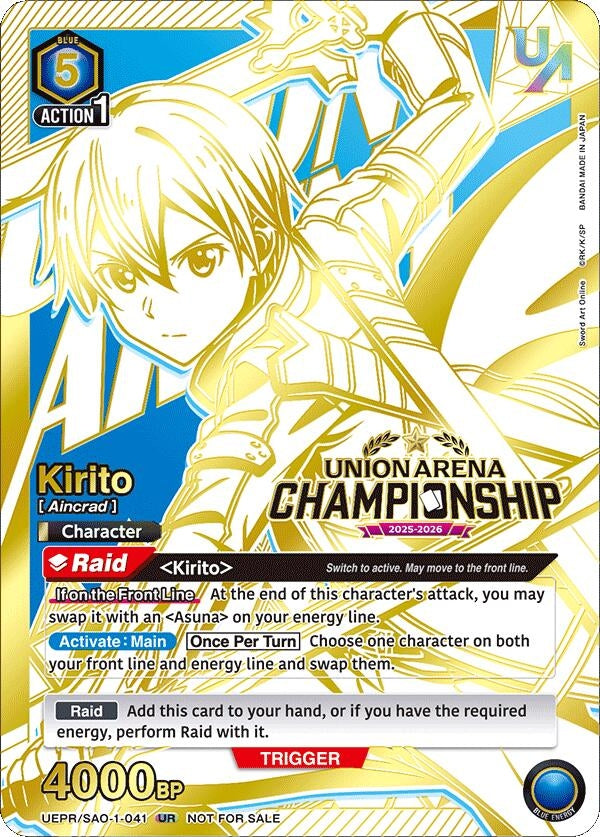 Image for Kirito (Regionals 25-26) (UEPR/SAO-1-041) (Union Arena Promotion Cards) (UEPR) - Union Arena