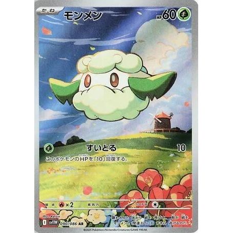 Image for Cottonee (090/086) (SV11W: White Flare) - Pokemon Japan