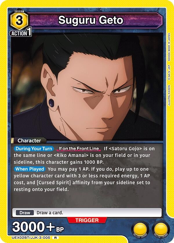 Image for Suguru Geto (005) (UEX02BT/JJK-3-005) (UEX02BT: Jujutsu Kaisen Vol.2) (UEX02BT) - Union Arena