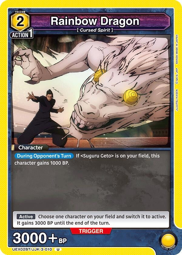 Image for Rainbow Dragon (UEX02BT/JJK-3-010) (UEX02BT: Jujutsu Kaisen Vol.2) (UEX02BT) - Union Arena