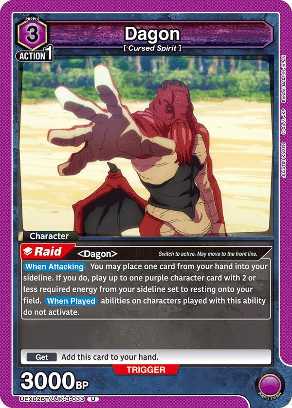 Image for Dagon (033) (UEX02BT/JJK-3-033) (UEX02BT: Jujutsu Kaisen Vol.2) (UEX02BT) - Union Arena