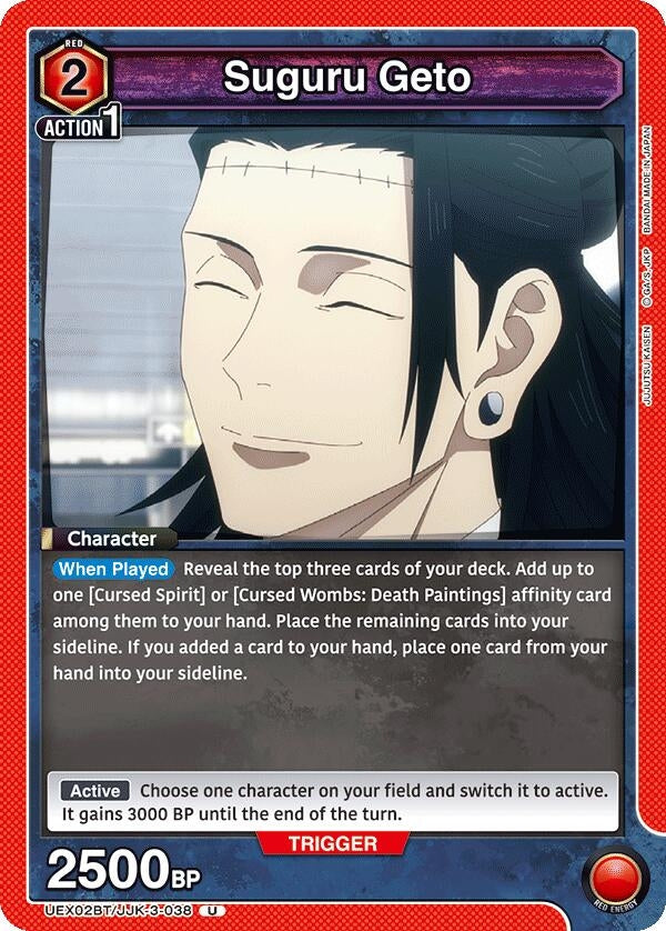 Image for Suguru Geto (038) (UEX02BT/JJK-3-038) (UEX02BT: Jujutsu Kaisen Vol.2) (UEX02BT) - Union Arena