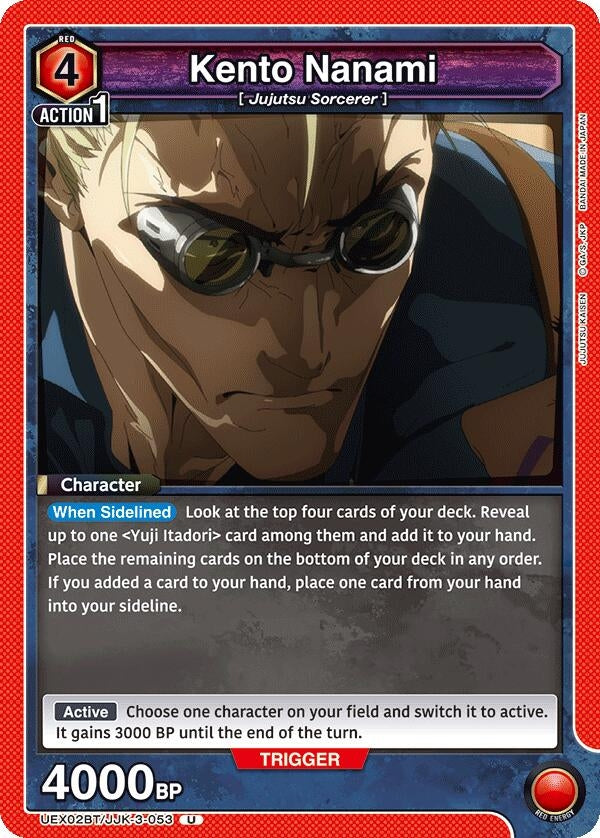 Image for Kento Nanami (053) (UEX02BT/JJK-3-053) (UEX02BT: Jujutsu Kaisen Vol.2) (UEX02BT) - Union Arena