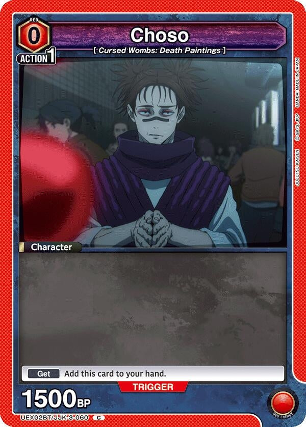 Image for Choso (060) (UEX02BT/JJK-3-060) (UEX02BT: Jujutsu Kaisen Vol.2) (UEX02BT) - Union Arena