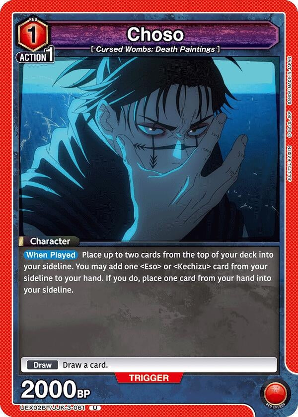 Image for Choso (061) (UEX02BT/JJK-3-061) (UEX02BT: Jujutsu Kaisen Vol.2) (UEX02BT) - Union Arena