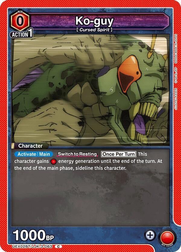 Image for Ko-guy (UEX02BT/JJK-3-063) (UEX02BT: Jujutsu Kaisen Vol.2) (UEX02BT) - Union Arena