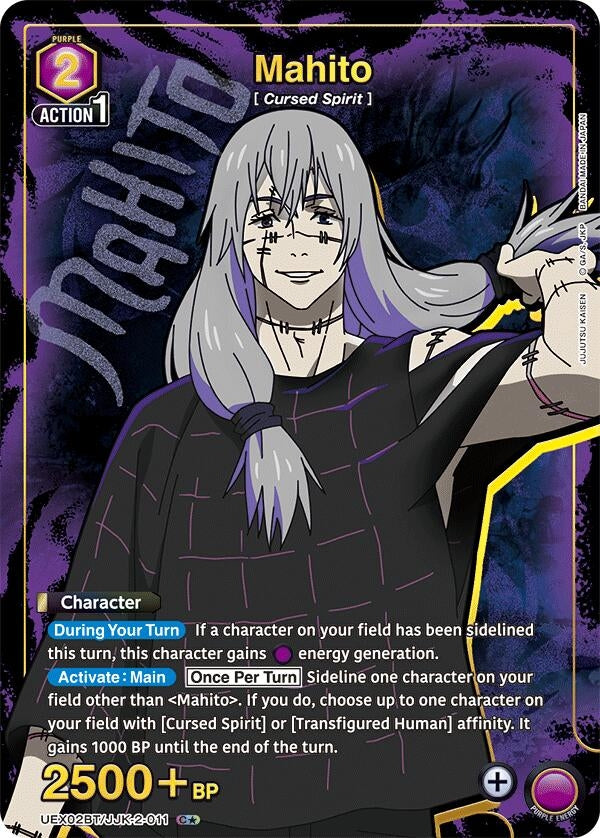 Image for Mahito (011) (C*) (UEX02BT/JJK-2-011) (UEX02BT: Jujutsu Kaisen Vol.2) (UEX02BT) - Union Arena