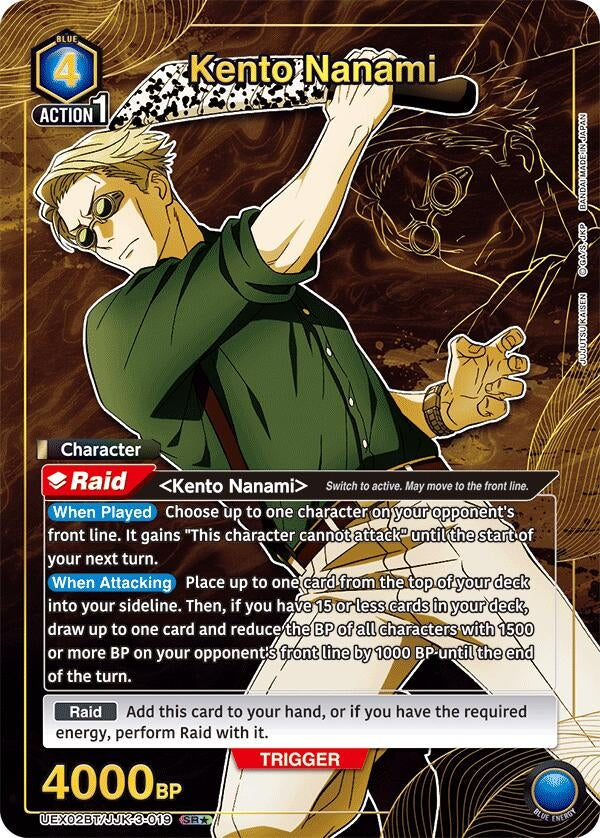 Image for Kento Nanami (019) (SR*) (UEX02BT/JJK-3-019) (UEX02BT: Jujutsu Kaisen Vol.2) (UEX02BT) - Union Arena
