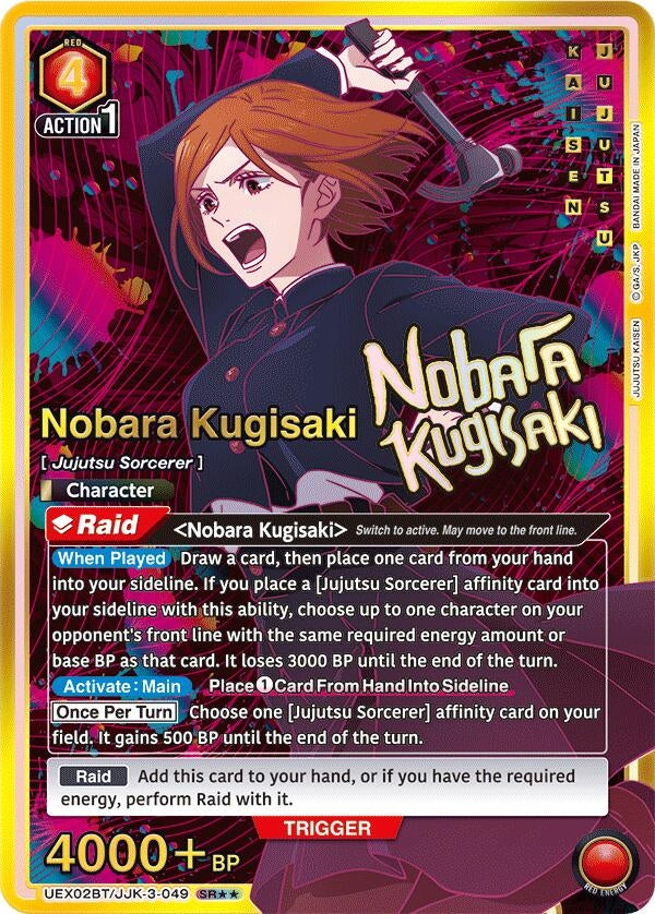 Image for Nobara Kugisaki (049) (SR**) (UEX02BT/JJK-3-049) (UEX02BT: Jujutsu Kaisen Vol.2) (UEX02BT) - Union Arena